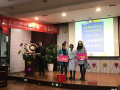 -苏州大学理想眼科医院