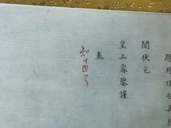 -平遥县衙