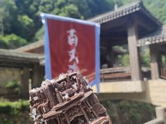 -刘伯温故里景区百丈漈