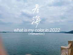 -南京金牛湖风景区