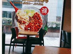 -永和大王(浦东南路店)