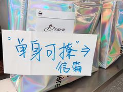 -光作面包Voila Lumiere(中山店)
