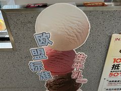 -君之狮子山·轻糖烘焙(松江印象城店)