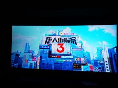 -万达影城(锦华万达广场IMAX店)