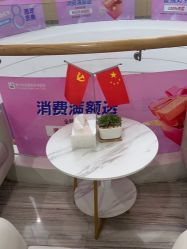 -重庆联合丽格美容医院
