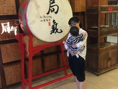 -局气 烤鸭·北京菜(光华路店)