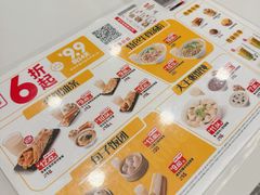 -永和大王(一口茶豆浆|花香豆更香·长寿路店)