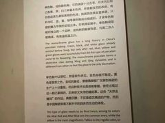 -浙江省博物馆(孤山馆区)