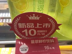 -味多美蛋糕(六道口店)