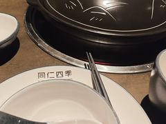 -同仁四季椰子鸡(宝安壹方城店)