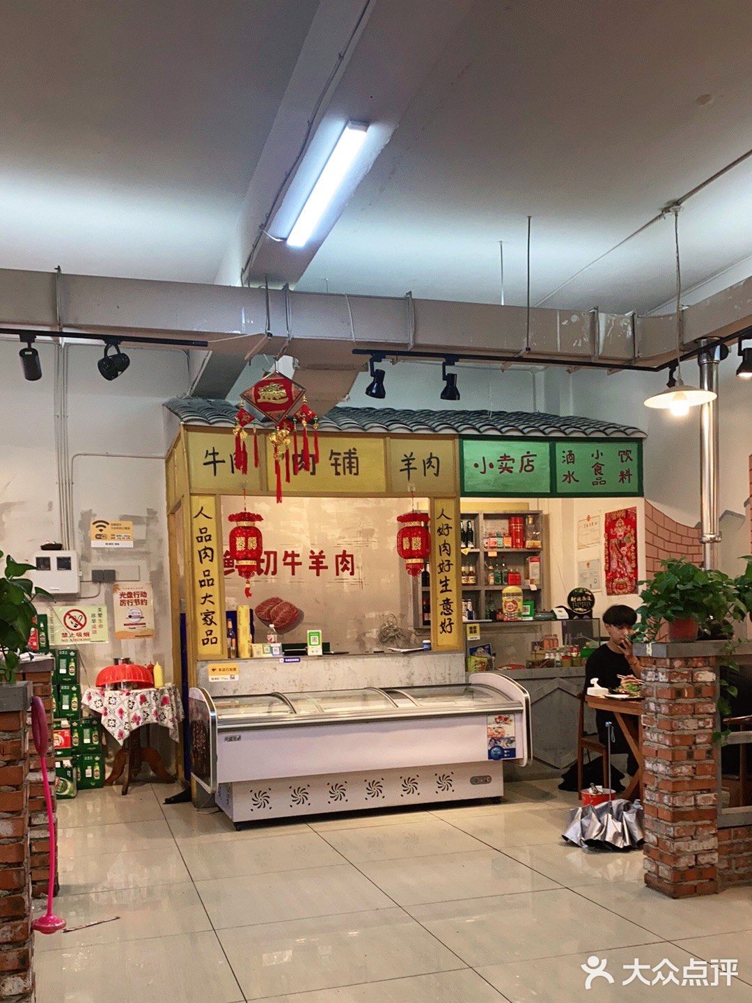 还以为鲅鱼圈是吃的，结果是地名，原来鱿鱼圈是吃的，[微笑][微笑]