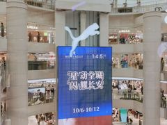 -大唐不夜城-开元广场