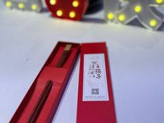 -悦江(梅奔中心店)
