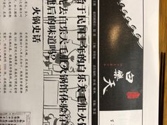 -白乐天毛肚火锅馆(南滨路店)