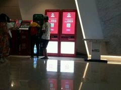 -山文星辉影城(青岛和谐广场店)