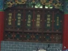 -云南古玩城(护国路店)