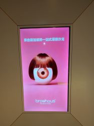 -Browhaus眉睫沙龙