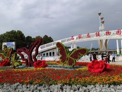 -石家庄市植物园