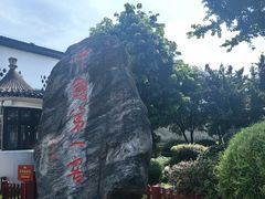 -泸州老窖景区