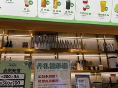 -丹礼糖甜品