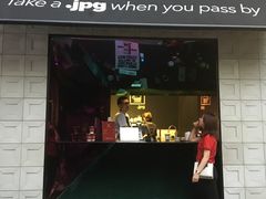 门面-JPG coffee(广州体育西店)