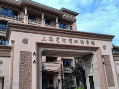 -上海星河湾双语学校