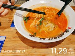 -和府捞面(国金汇店)