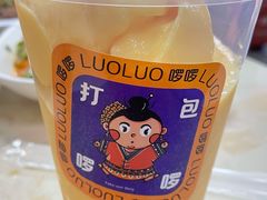 -啰啰冰屋(景洪总店)