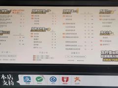 菜单-桂源铺(亚新广场店)