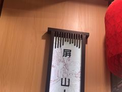 -安泰楼·佛跳墙创始人·传统闽味早茶·酒楼(三坊七巷闽菜地标店)