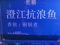-熙楼(翠湖店)