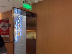 -好這口重庆小面(总店)