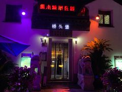 -衣裳街历史文化街区