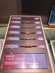 -结绳记(朝阳大悦城店)