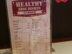 -斗牛士牛排(南京东路店)