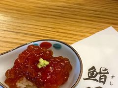 -鮨玥