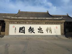 -朱仙镇启封故园景区