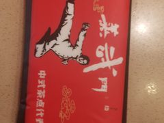 -蒸武门·广式茶点(石滩店)