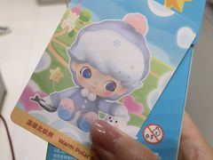 -泡泡玛特POPMART(蓝色港湾店)