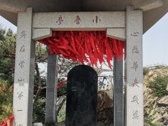 -沂蒙山旅游区龟蒙景区