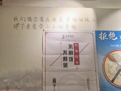 -小幸湖春饼(悦茂购物中心店)