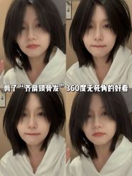 点击看大图 -IN STYLE•造型