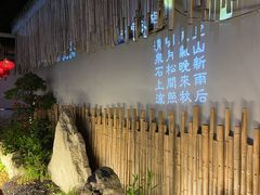 -阿伟海鲜楼·福建菜(涵江店)