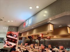 -争鲜回转寿司(朝北大悦城店)