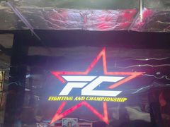 -FC格斗拳馆(东街店)