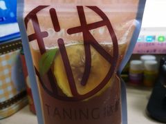 -挞柠·手打柠檬茶(白云汇广场店)