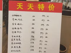 菜单-成都老店