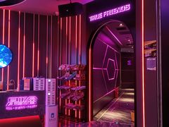 -星聚会KTV(龙湖上海奉贤天街店)