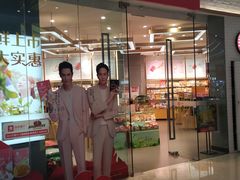 门面-良品铺子(马鞍山万达广场店)