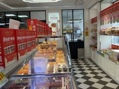 -味多美蛋糕(新和平里店)